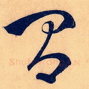 间