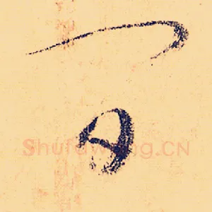 间