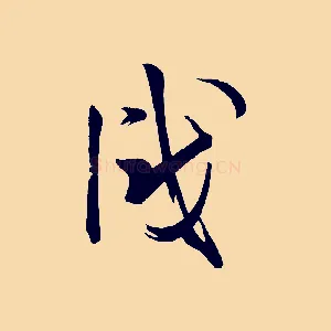 識