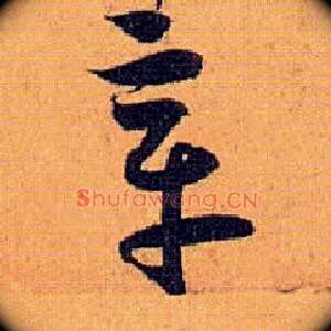 章