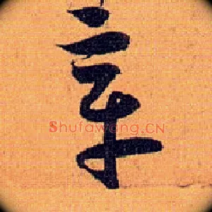 章