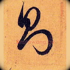 则