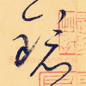 镜