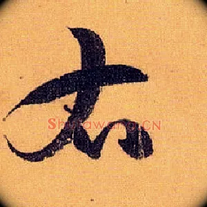 右