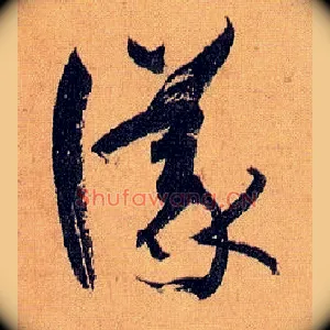 议