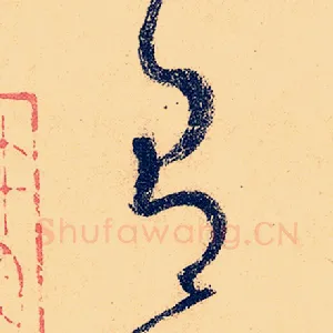 有