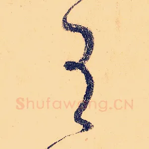 有