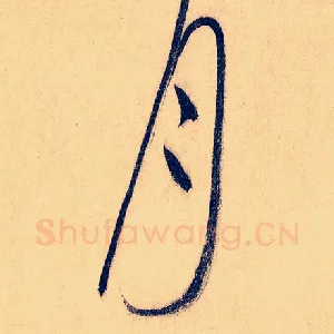 月