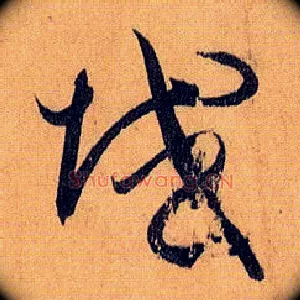 域