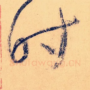 时