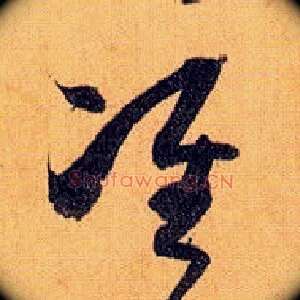 准