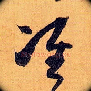 准