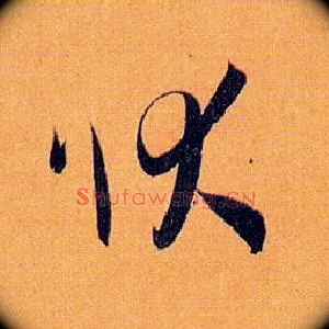 状
