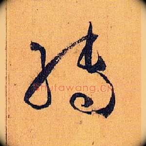 转