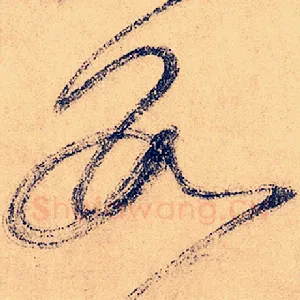 数