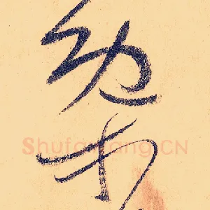 概