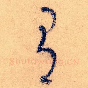 有
