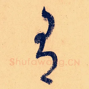 有