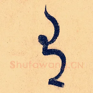 有