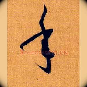 年