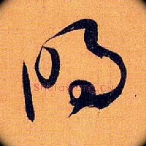 明