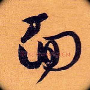 面
