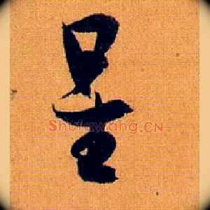 星