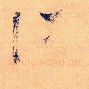 所