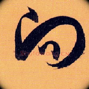 向