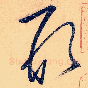 形