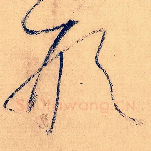 形
