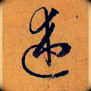 述