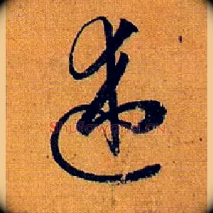 述