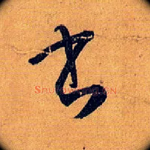 書