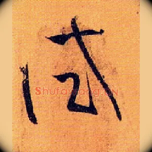 试