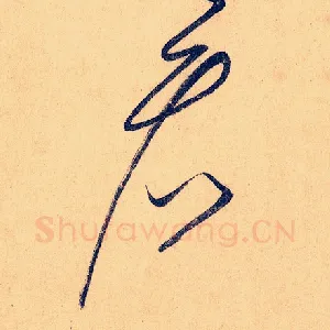 看