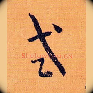 式