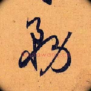 务