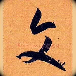 文