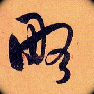 略
