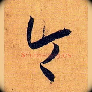 令