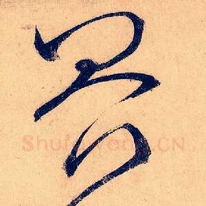 界
