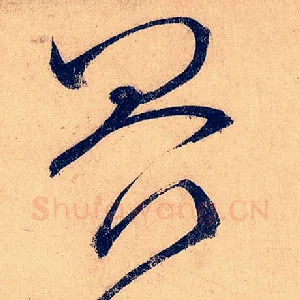 界