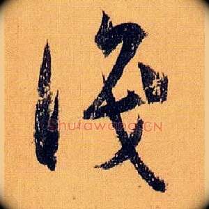 識