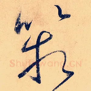 箱