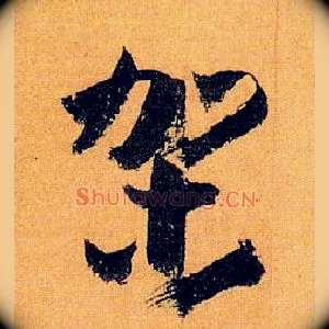 架