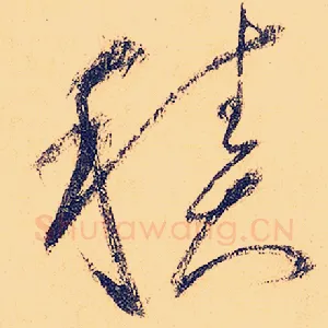 积