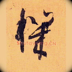 机