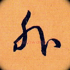外
