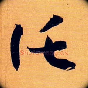托